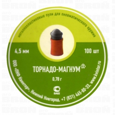 Śrut Kvintor Tornado Magnum 0.78 g. 4,5 mm - 100 szt-KVINTOR